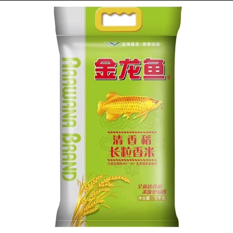 大米香喷喷的大米