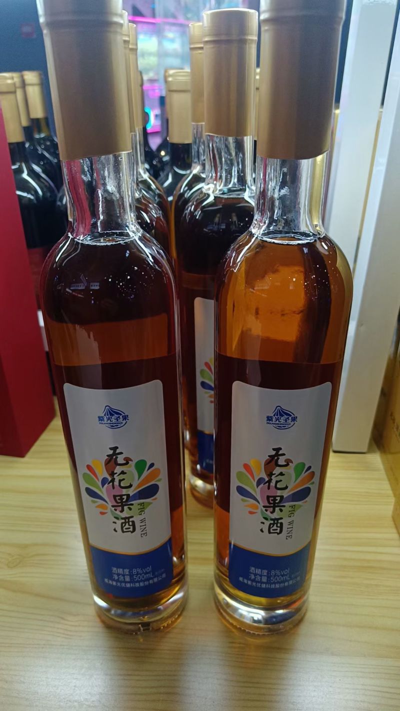 威海特产无花果酒