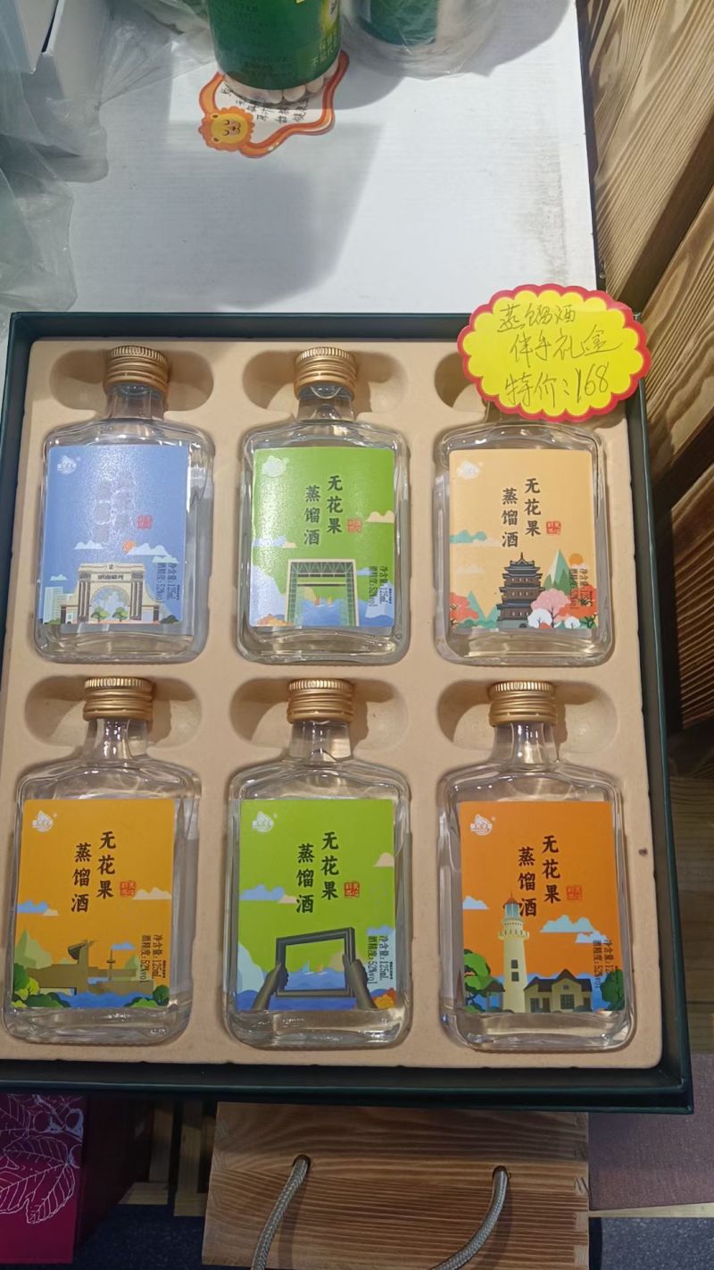 威海特产无花果酒