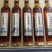 威海特产无花果酒