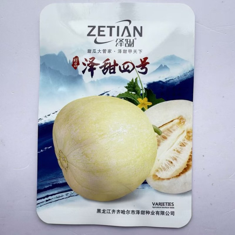 泽甜四号甜瓜种子600粒