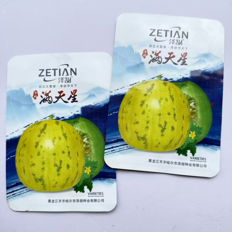 满天星是600粒是35元，清雅22是600粒是50元，泽甜华