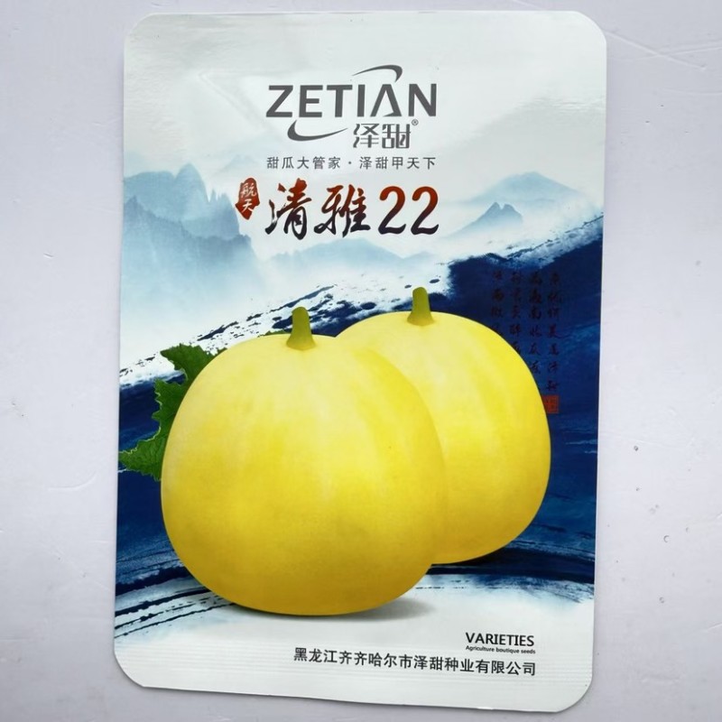 清雅22是600粒是，泽甜华