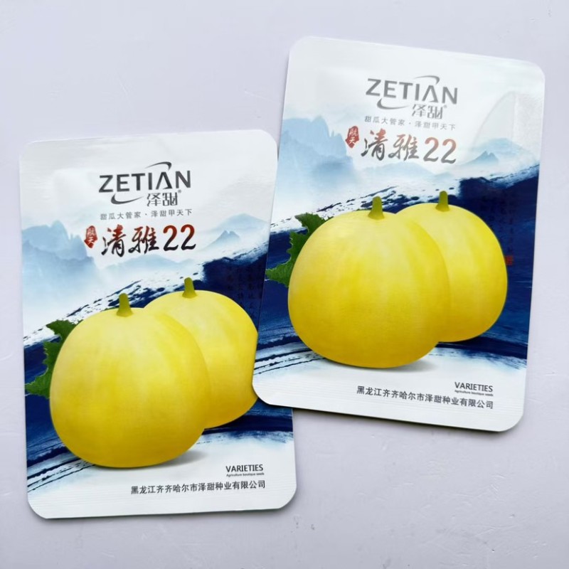 清雅22是600粒是，泽甜华