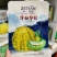 泽甜华冠甜瓜种子花皮豹纹甜瓜种子耐湿抗病高产香味纯正香瓜种籽