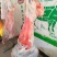内蒙古草原羊肉