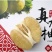 泸州合江真龙柚纯甜多汁