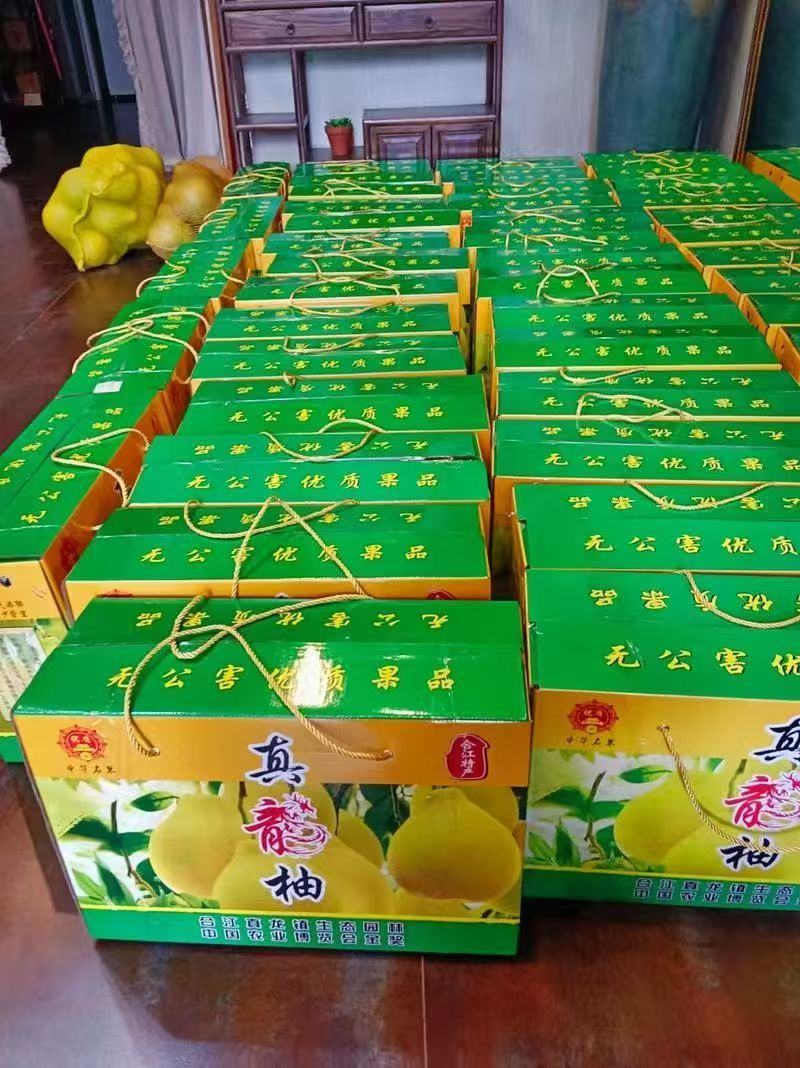 泸州合江真龙柚纯甜多汁