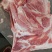 带皮前上肉