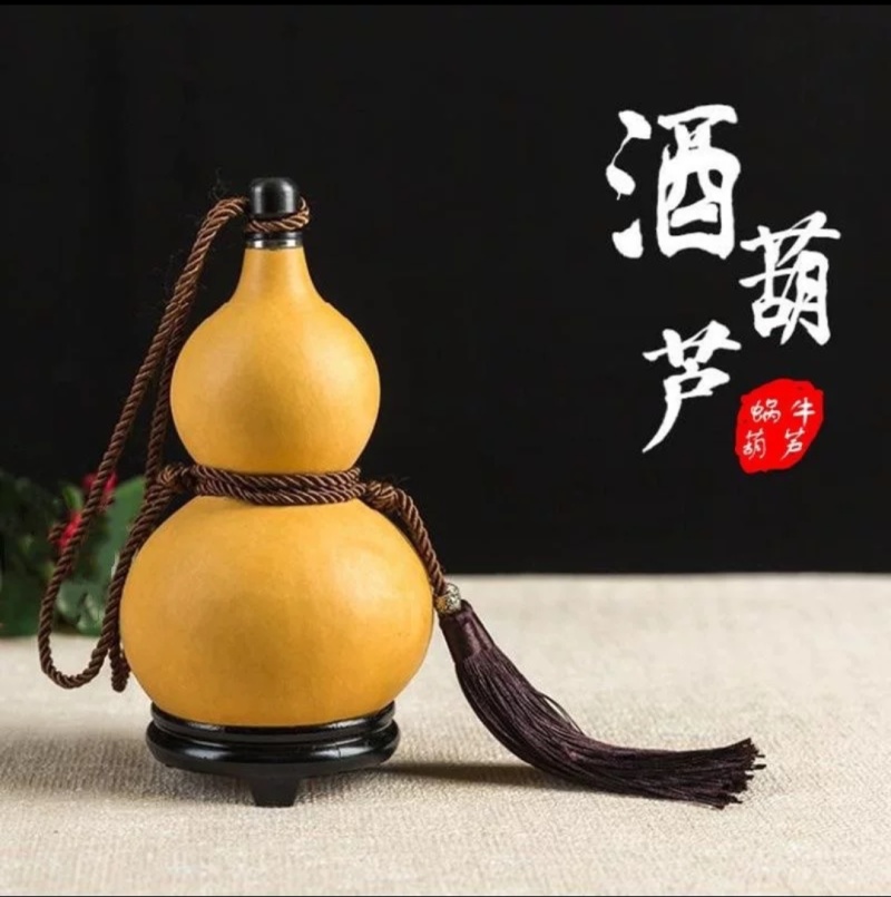 葫芦