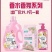 洗护用品三件套