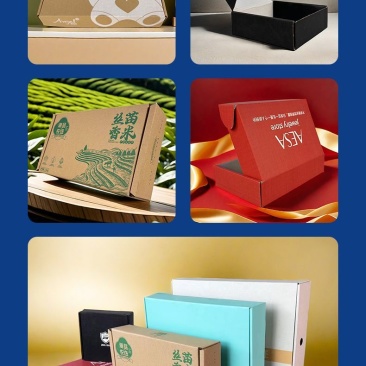 印刷包装，各种食品箱礼盒包装箱V：***********