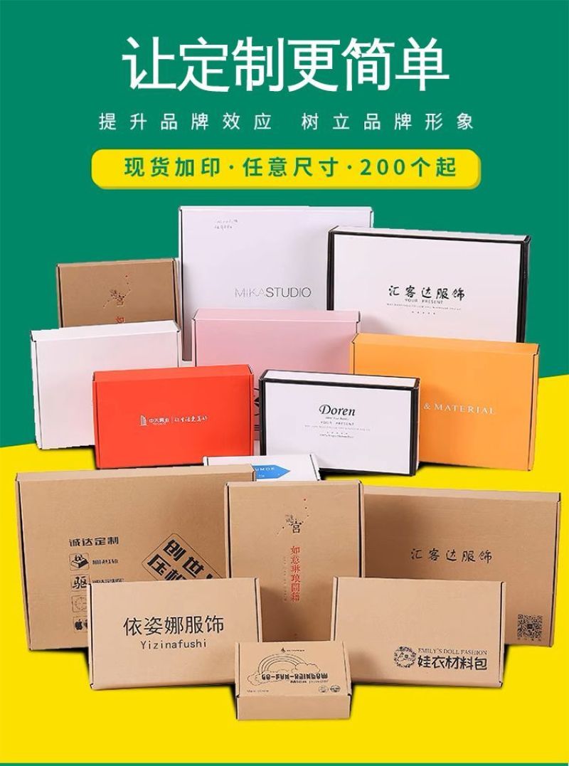 印刷包装，各种食品箱礼盒包装箱V：***********