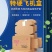 印刷包装，各种食品箱礼盒包装箱V：***********