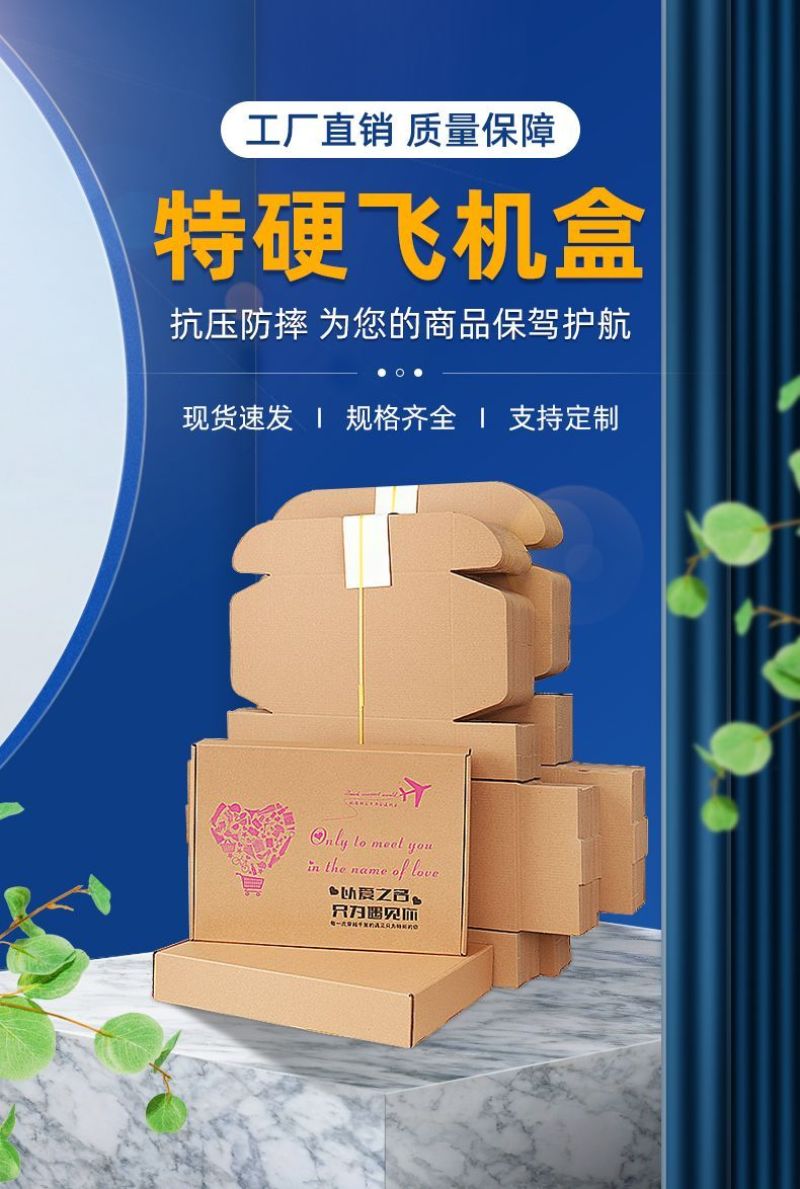 印刷包装，各种食品箱礼盒包装箱V：***********