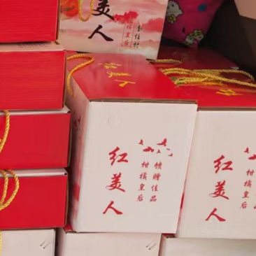 红美人