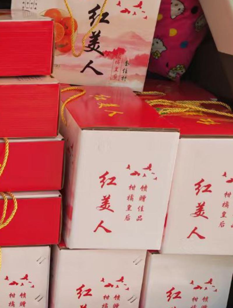 红美人