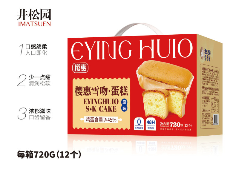 早餐蛋糕