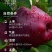 天水花牛苹果