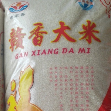 赣南本地晚米