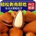 东北松子大颗粒开口率高各大电商一件代发批量拿货