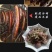 贵州腊肉