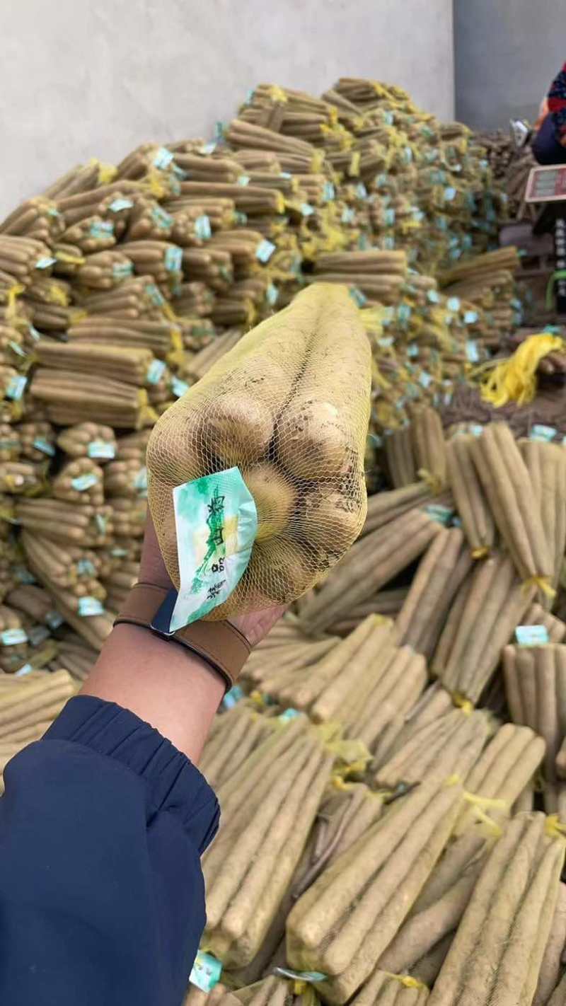精品袋装山药，社区团购**，需要联系