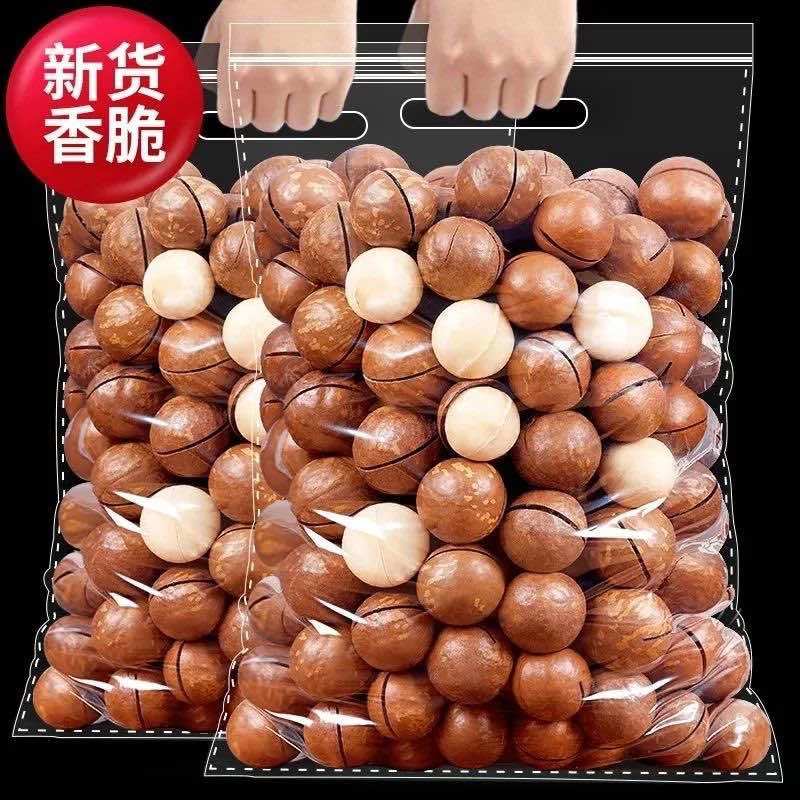 夏威夷果电商一件代发，大货批发