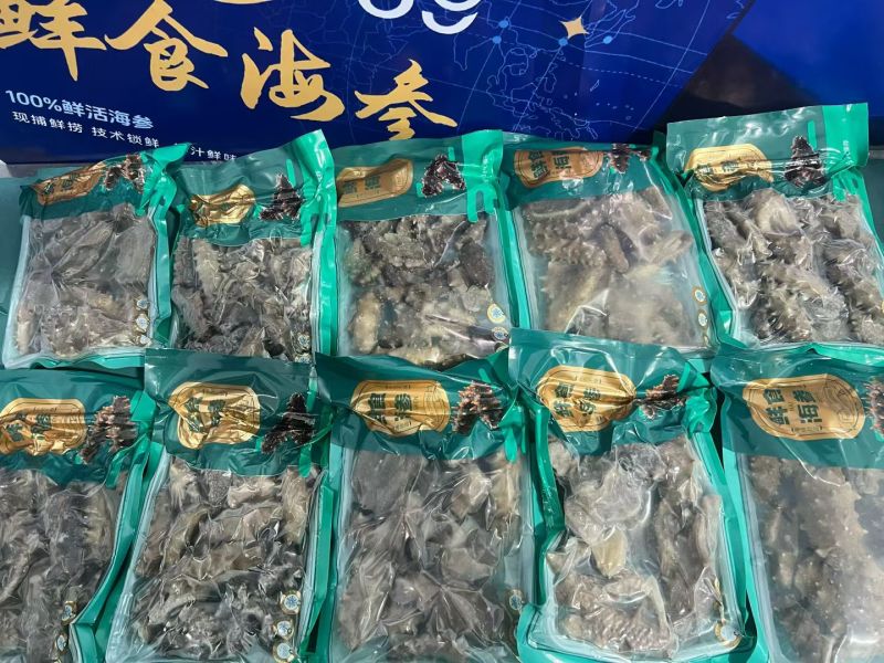 威海本地有点难看小海参，*后30包，只要48.8