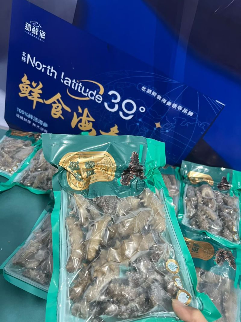 威海本地有点难看小海参，*后30包，只要48.8