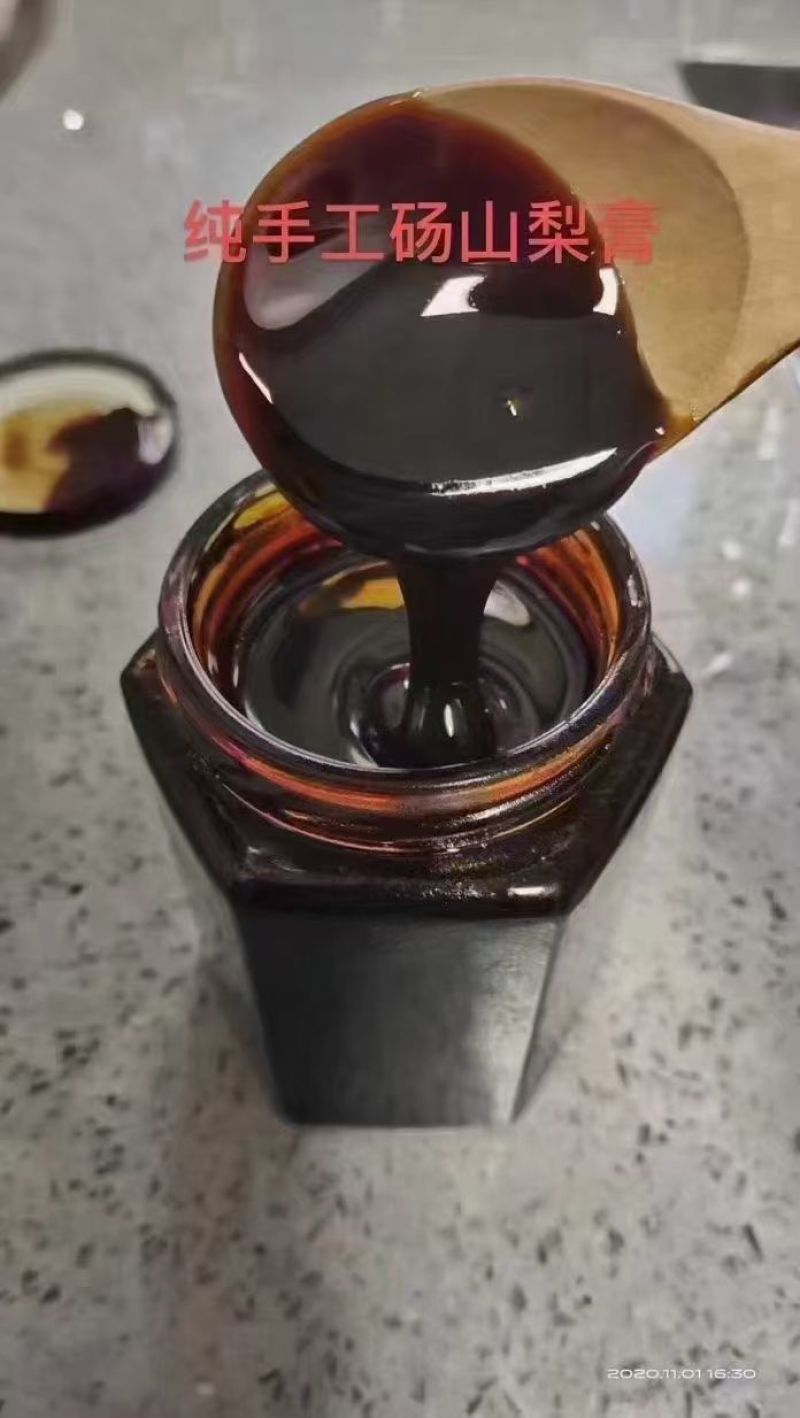 梨膏
