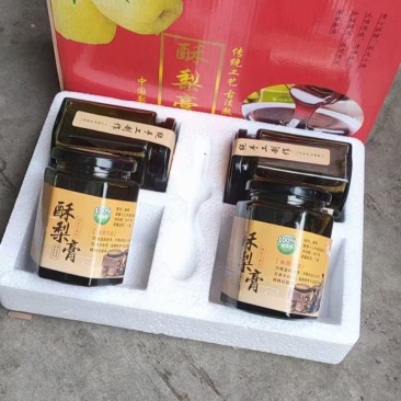 梨膏