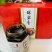 梨膏