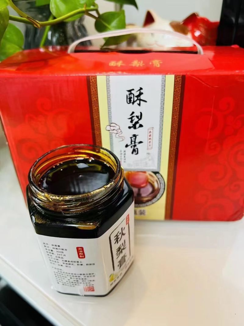 梨膏
