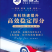慧考王学习卡