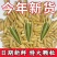 正宗美人甲南瓜子新疆特产批发零售电商专用一件玳发