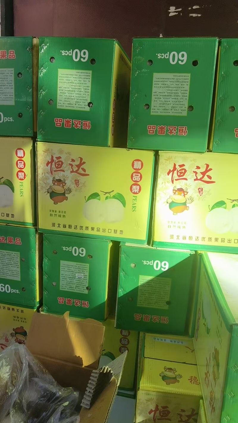 河北皇冠梨不抹药。60的