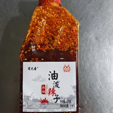 热销**香气怡人，香辣可口，夹馍拌菜拌面