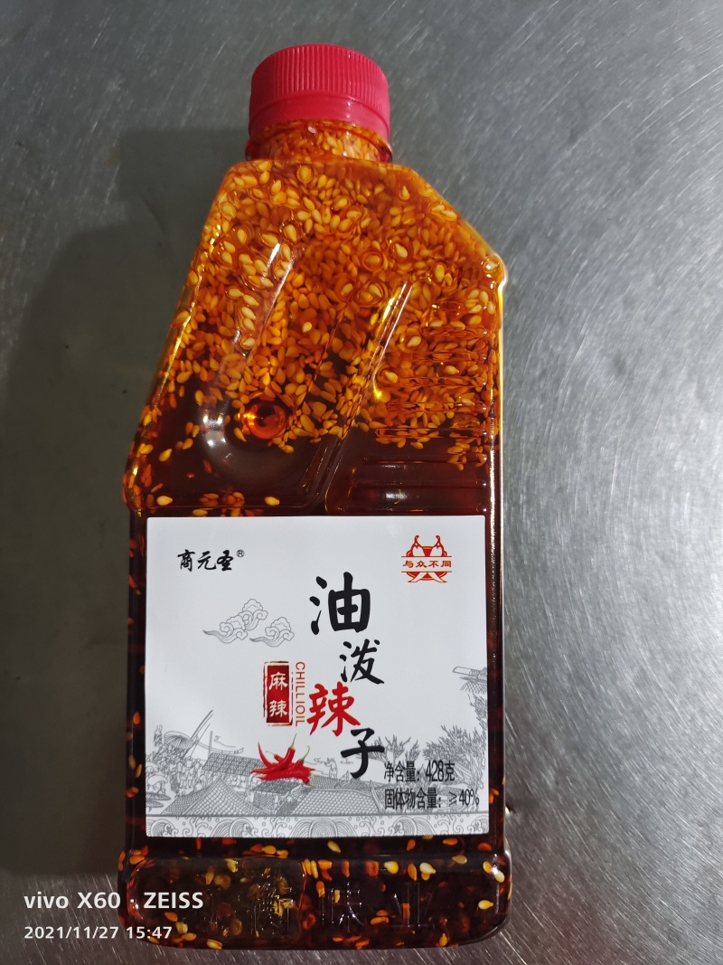 热销**香气怡人，香辣可口，夹馍拌菜拌面