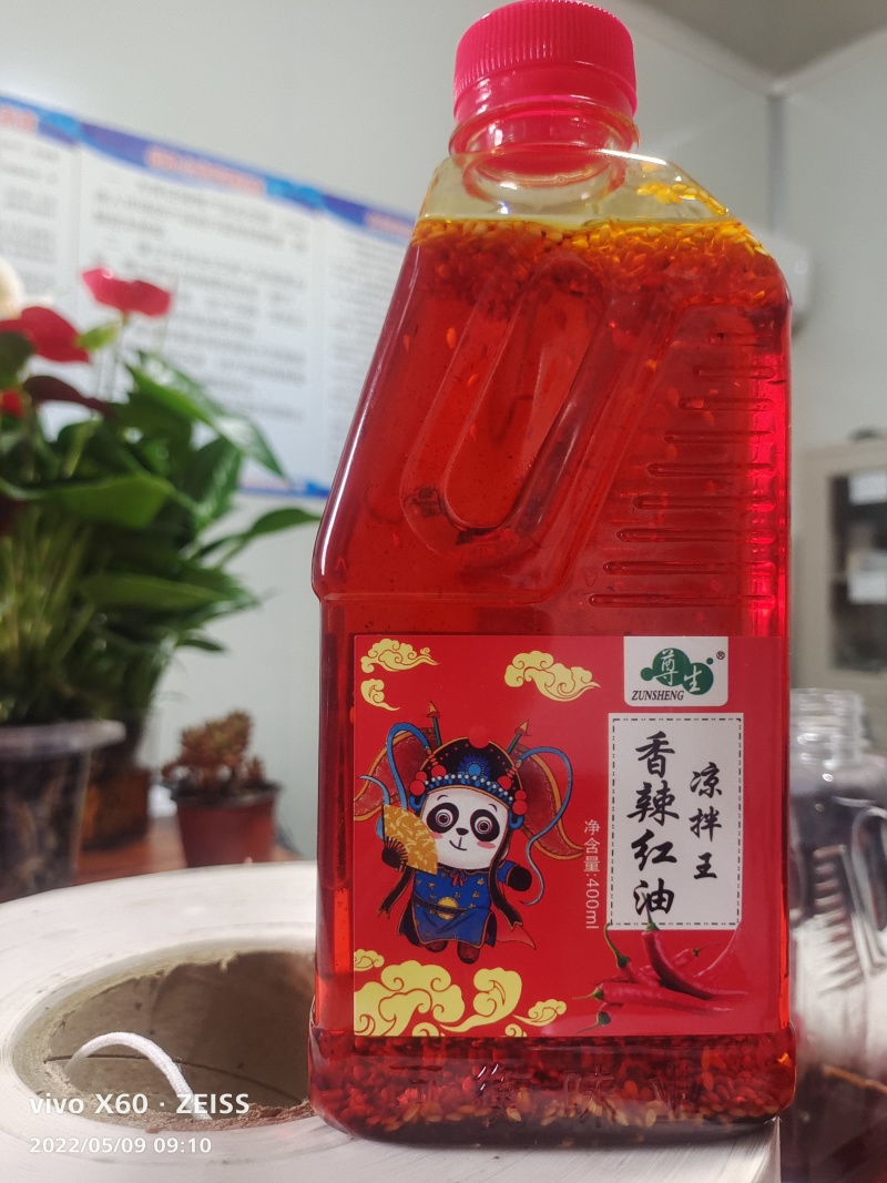 热销**香气怡人，香辣可口，夹馍拌菜拌面