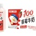 乳酸菌饮品一箱15瓶厂家发货