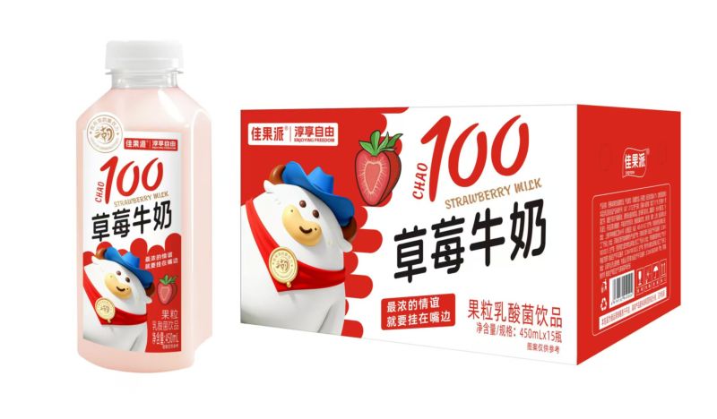 乳酸菌饮品一箱15瓶厂家发货