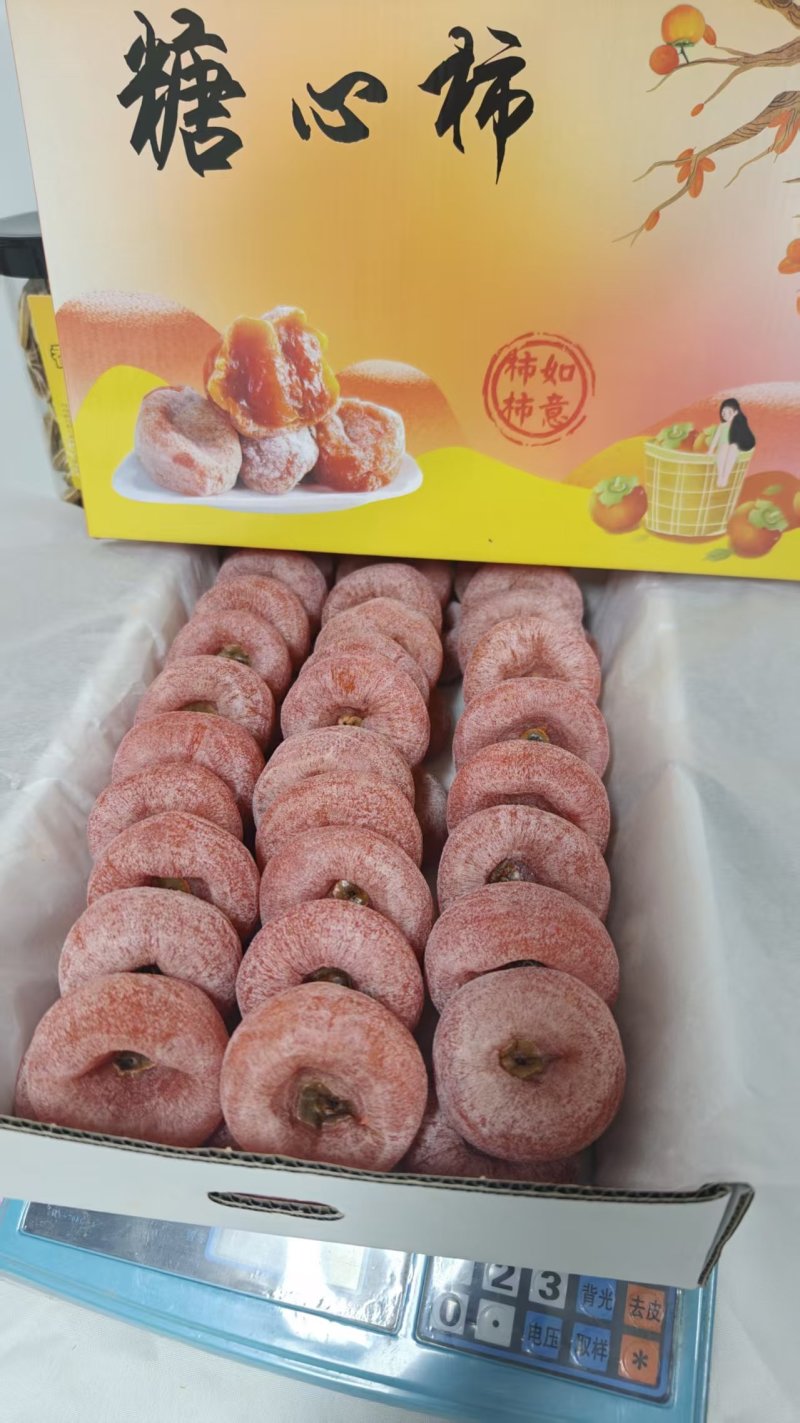柿饼