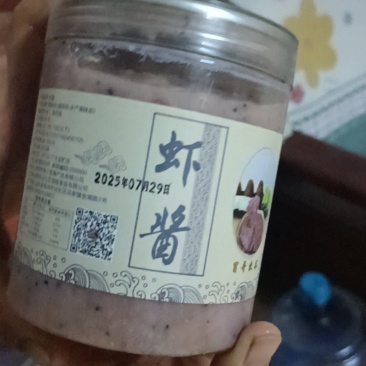 虾酱