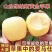 威海市品质**的维纳斯黄金，70、75mm10斤/件包邮精品