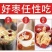 甘肃省靖远县石门大枣