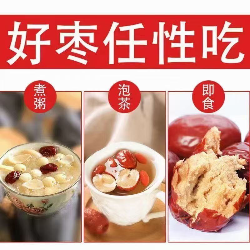 甘肃省靖远县石门大枣