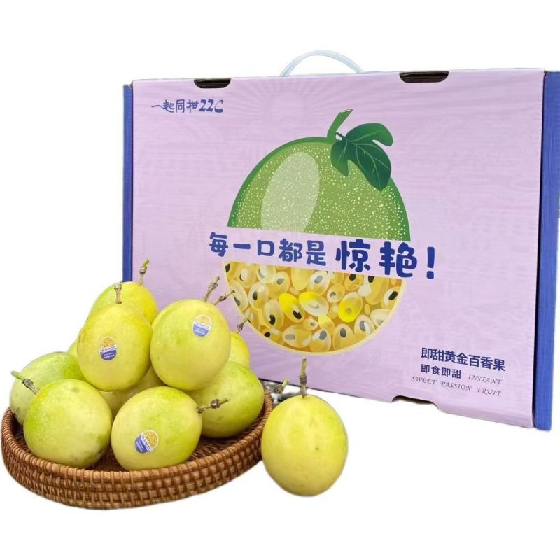 广西钦蜜9号百香果全规格市场果电商果高次果鲜果酱