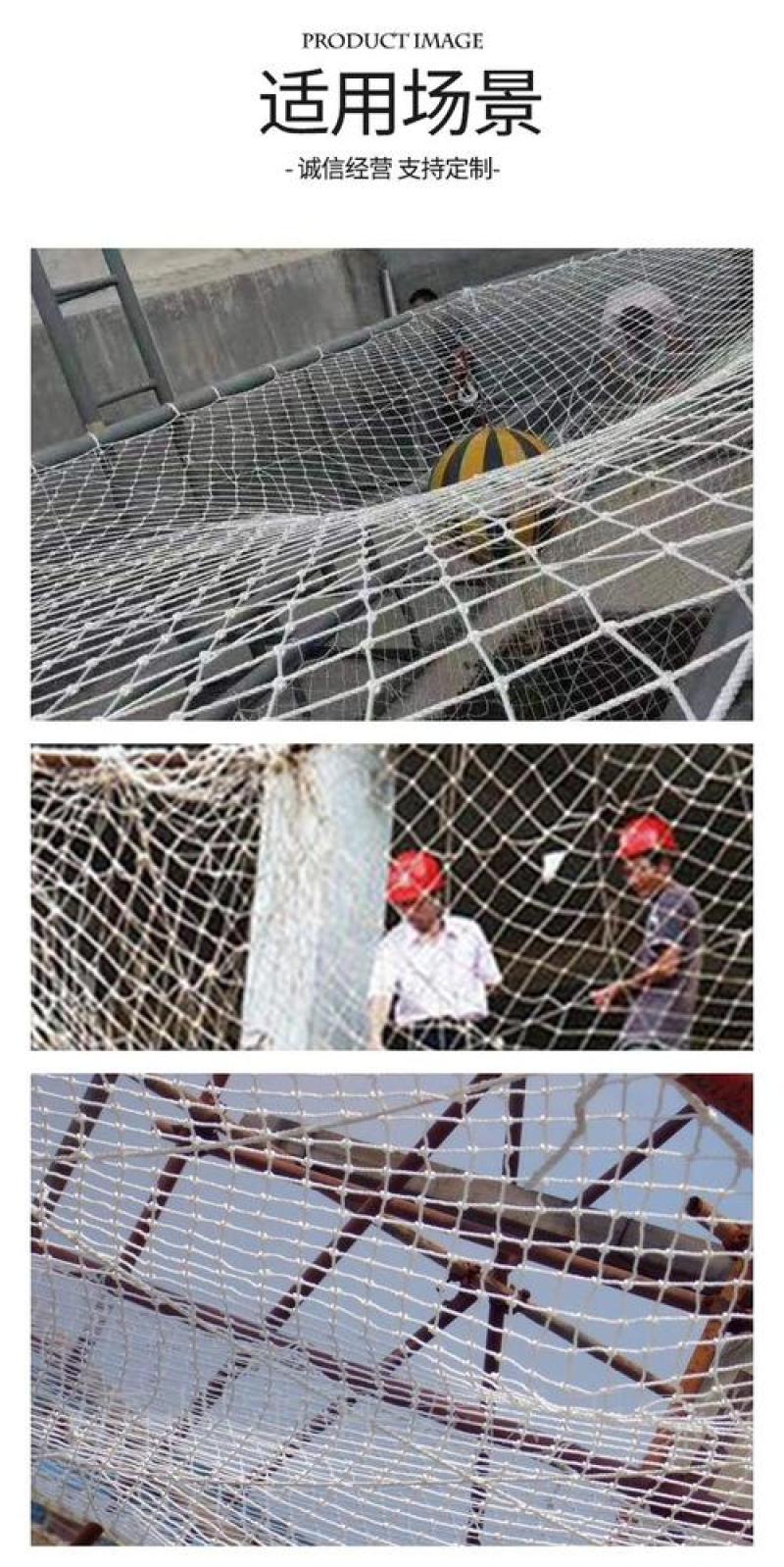 建筑工程安全网楼梯防护网天井网