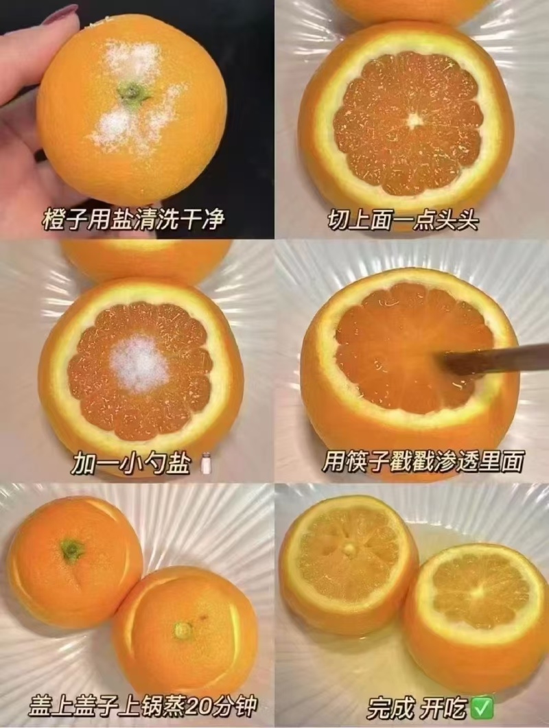 江西赣南脐橙